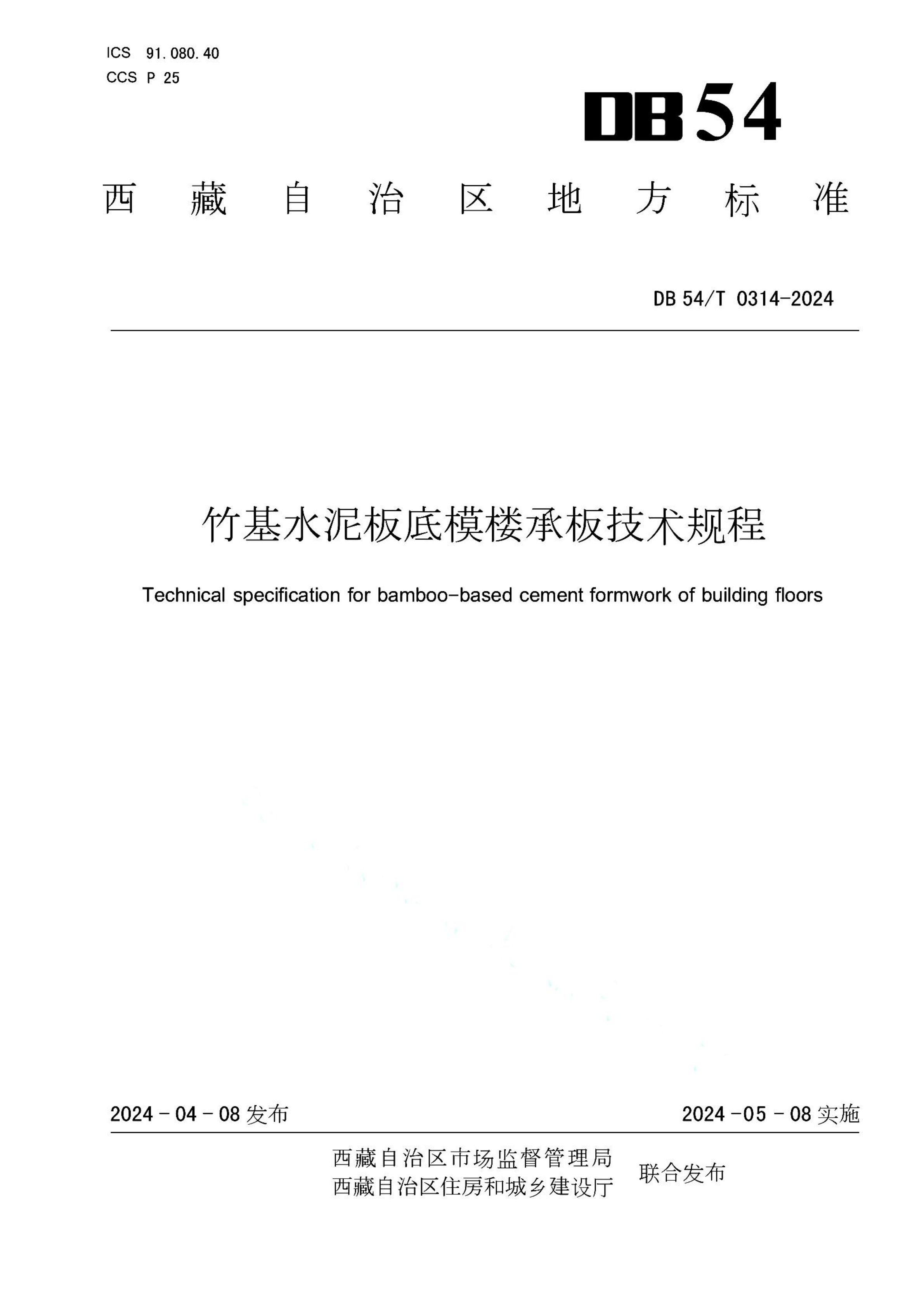 资源详情图